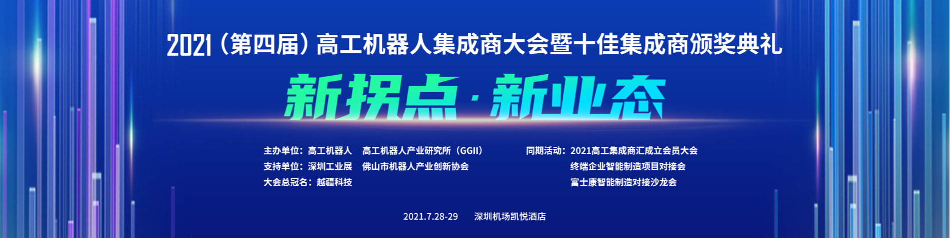 首页- 尊龙集团中国官网入口