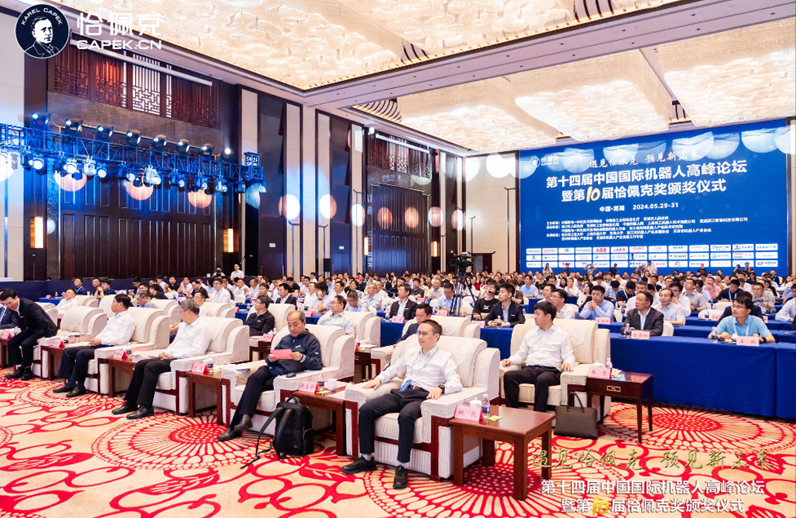 首页- 尊龙集团中国官网入口