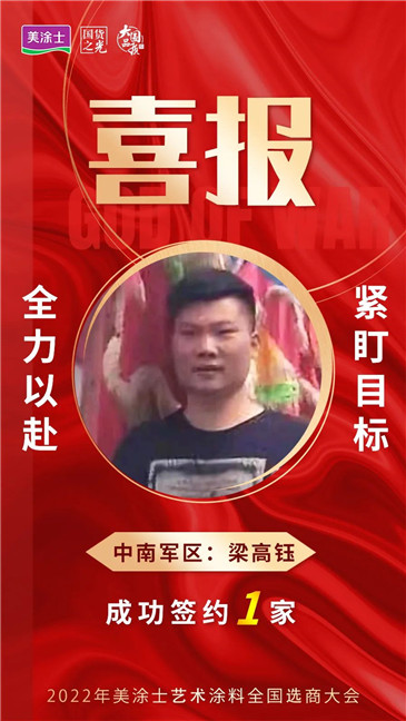 尊龙凯时人生就得博·(中国)官网